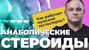 купить стероиды в Украине?